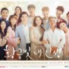 韓国でこんなにドラマが作られるのには理由がある！