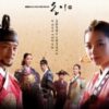 人物比較！トンイと張嬉嬪／第１回「仁顕王妃の廃妃」