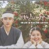 『１００日の郎君様』でド・ギョンスが演じるダメ亭主が心配だ！