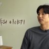 コン・ユがいるから韓国の映画がもっとスリリングになる！