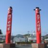 韓国と交流があった土地を訪ねて(第1回/埼玉・高麗1)